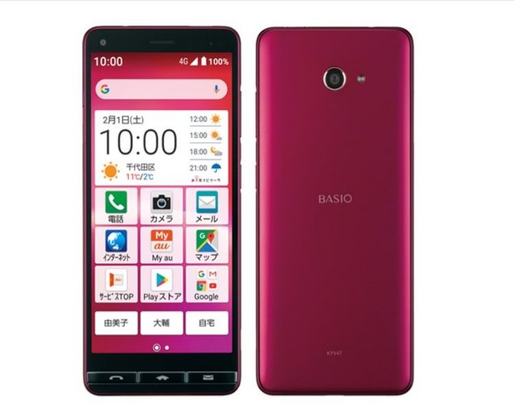 Kyocera basio 4 32GB 3GB japan used phone