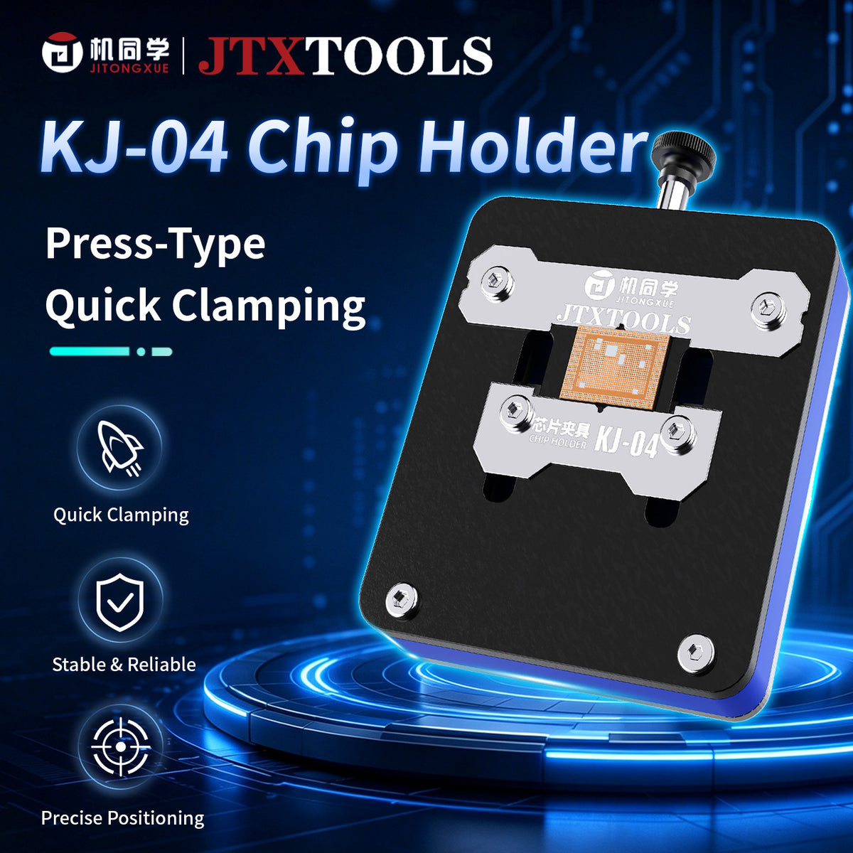 JTX KJ-04 Universal Quick Chip Holder for BGA CPU EMMC NAND ICs Flash Glue Removal